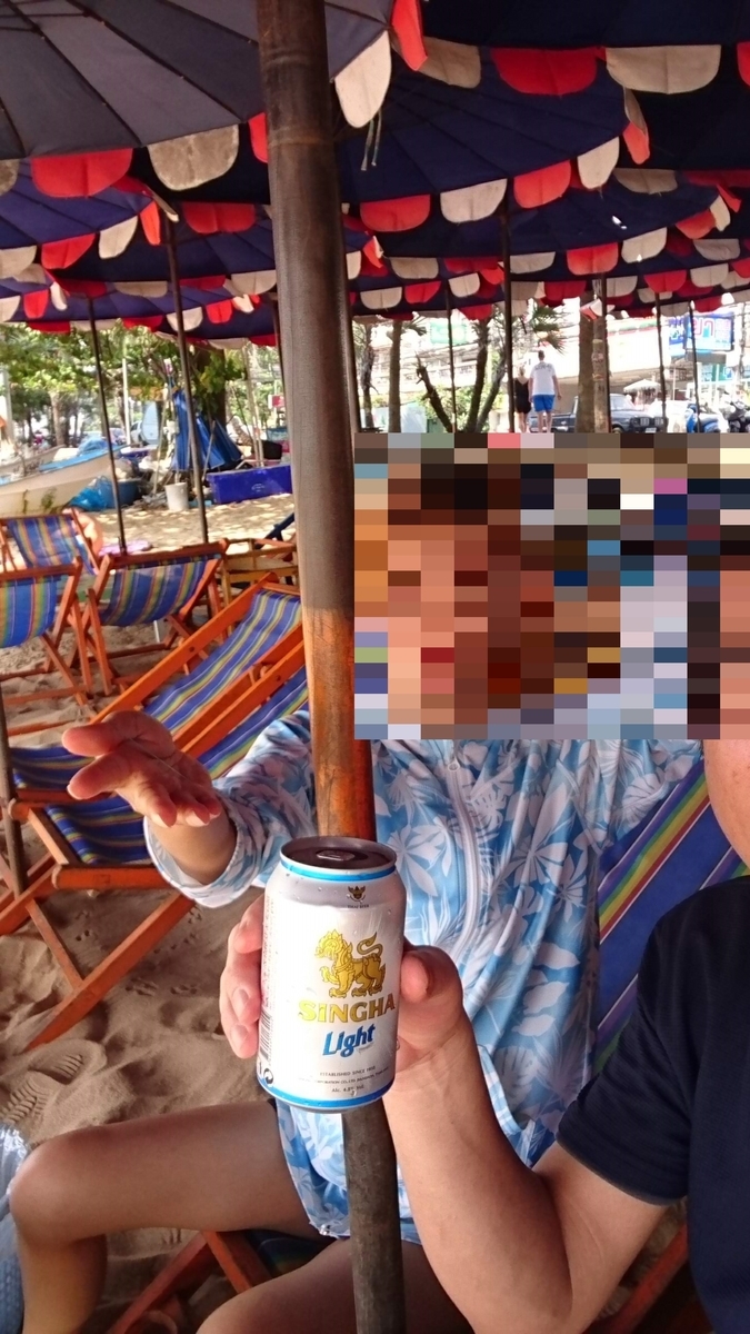 f:id:chakachi:20190505173616j:plain:w200