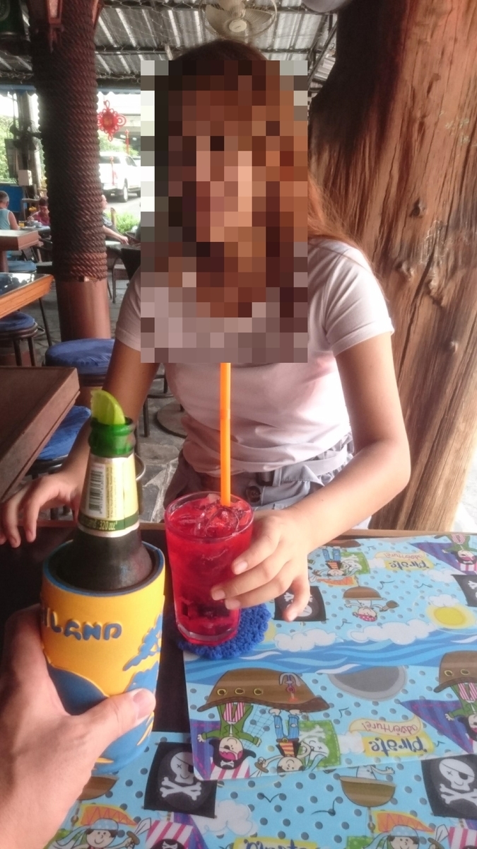 f:id:chakachi:20190505175408j:plain:w200