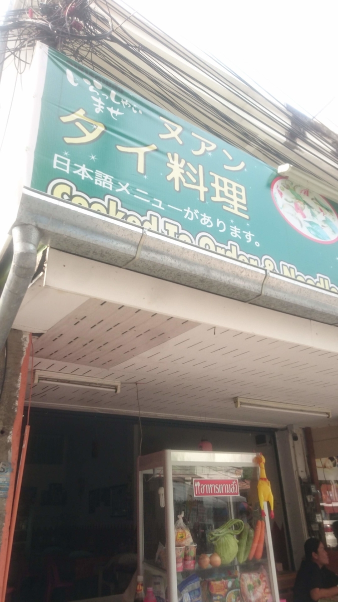 f:id:chakachi:20190505175810j:plain:w200