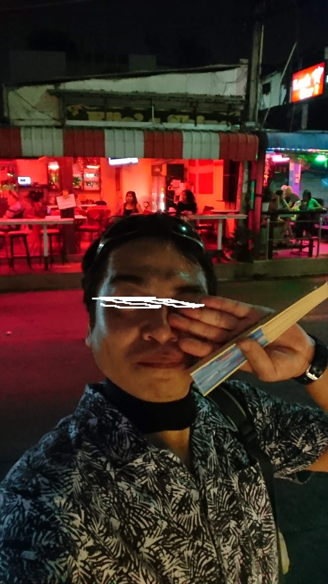 f:id:chakachi:20190505180652j:plain:w200