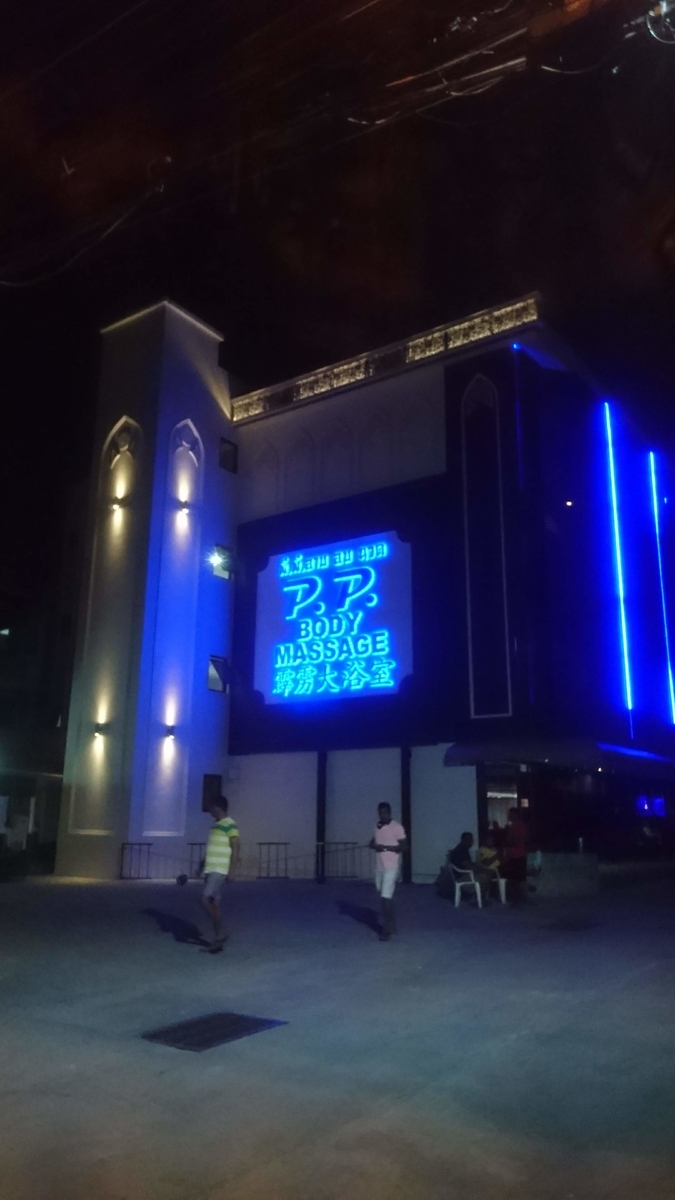 f:id:chakachi:20190505180834j:plain:w200