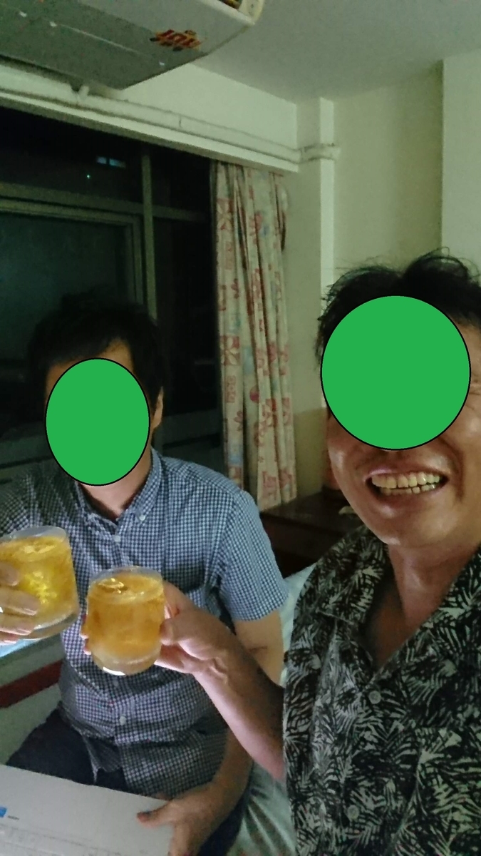f:id:chakachi:20190505181328j:plain:w200