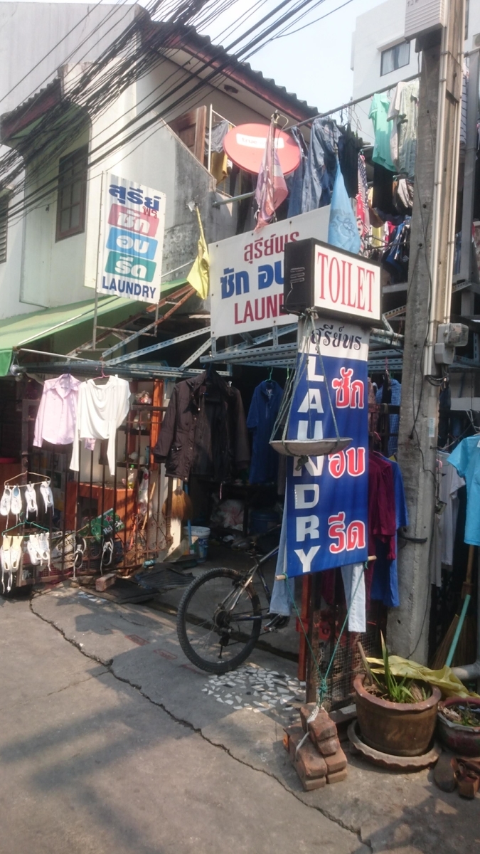 f:id:chakachi:20190521140355j:plain:w200