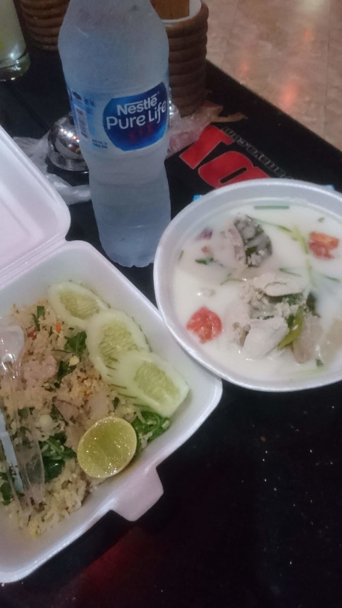 f:id:chakachi:20190521140546j:plain:w200 f:id:chakachi:20190521140546j:plain:w200