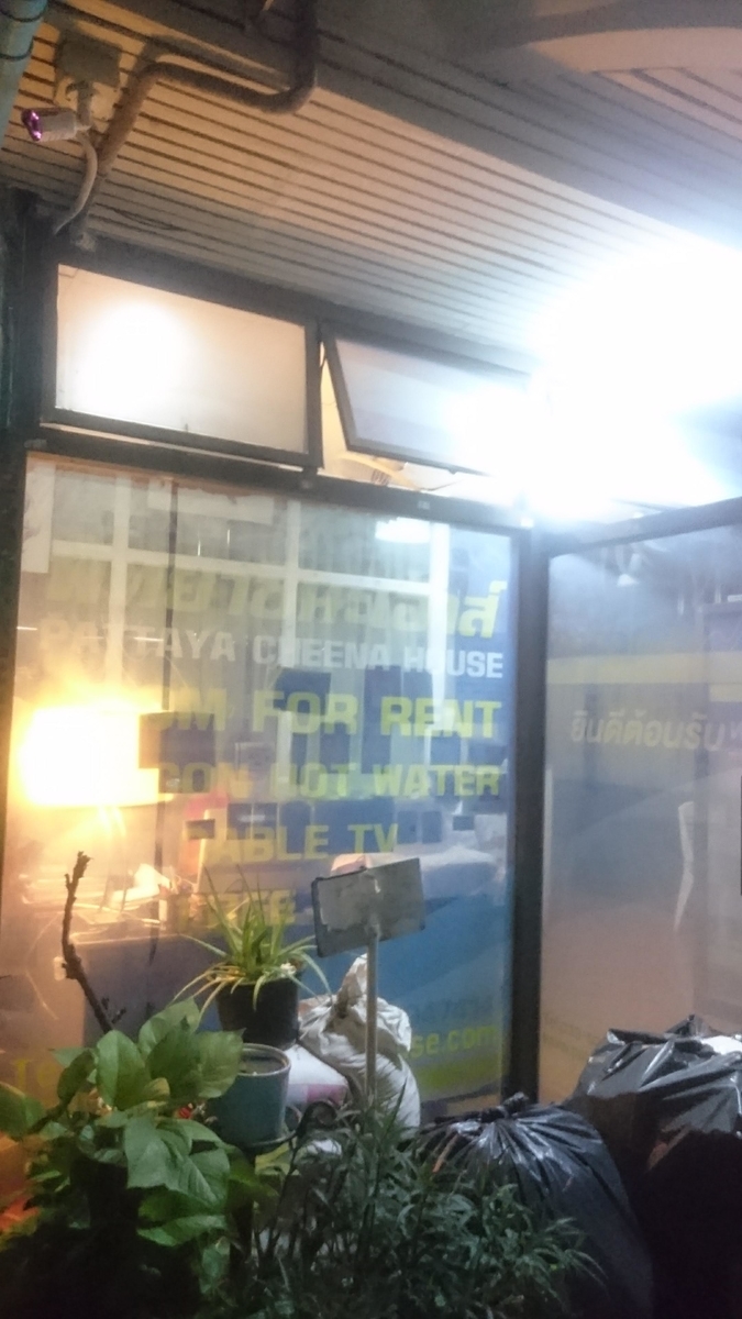 f:id:chakachi:20190521141018j:plain:w200 f:id:chakachi:20190521141018j:plain:w200