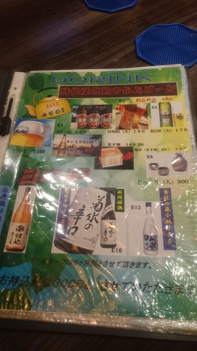 f:id:chakachi:20190521141043j:plain:w200 f:id:chakachi:20190521141043j:plain:w200