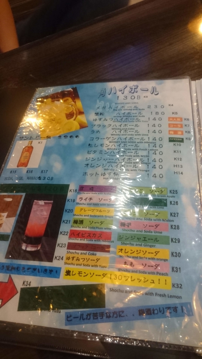 f:id:chakachi:20190521141054j:plain:w200 f:id:chakachi:20190521141054j:plain:w200