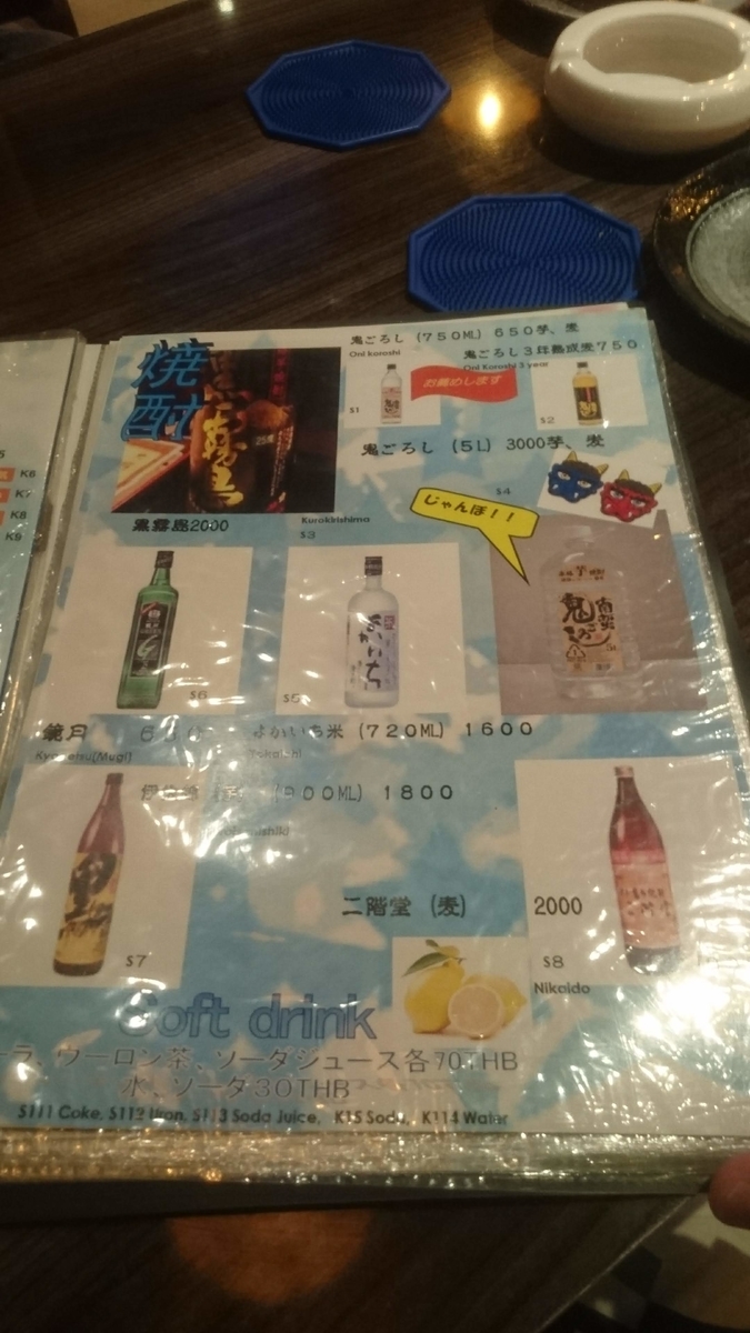 f:id:chakachi:20190521141102j:plain:w200 f:id:chakachi:20190521141102j:plain:w200