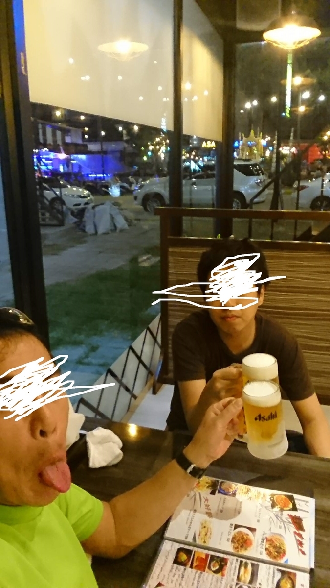f:id:chakachi:20190521141111j:plain:w200 f:id:chakachi:20190521141111j:plain:w200