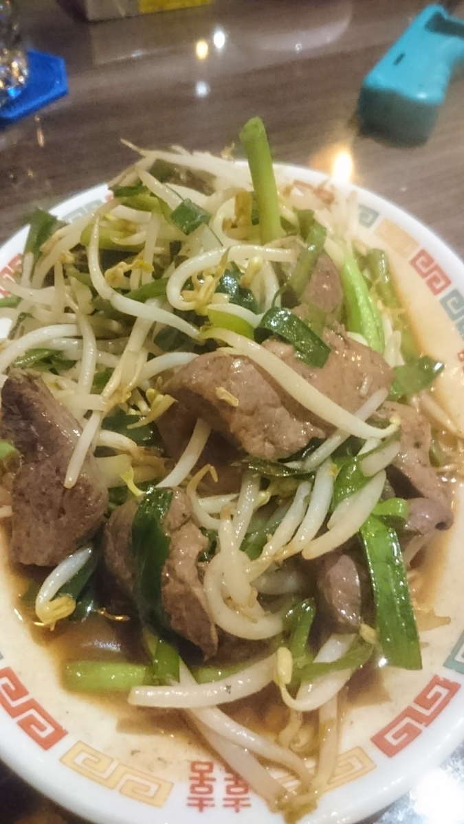 f:id:chakachi:20190521141144j:plain:w200 f:id:chakachi:20190521141144j:plain:w200
