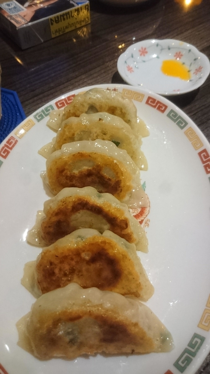 f:id:chakachi:20190521141203j:plain:w200 f:id:chakachi:20190521141203j:plain:w200