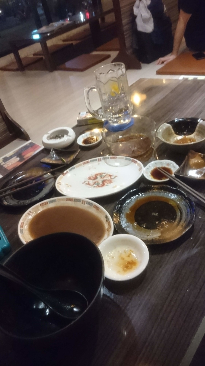 f:id:chakachi:20190521141224j:plain:w200 f:id:chakachi:20190521141224j:plain:w200