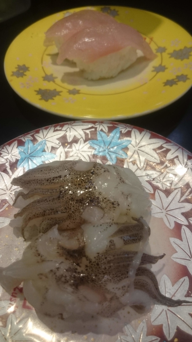 f:id:chakachi:20190522141534j:plain:w200