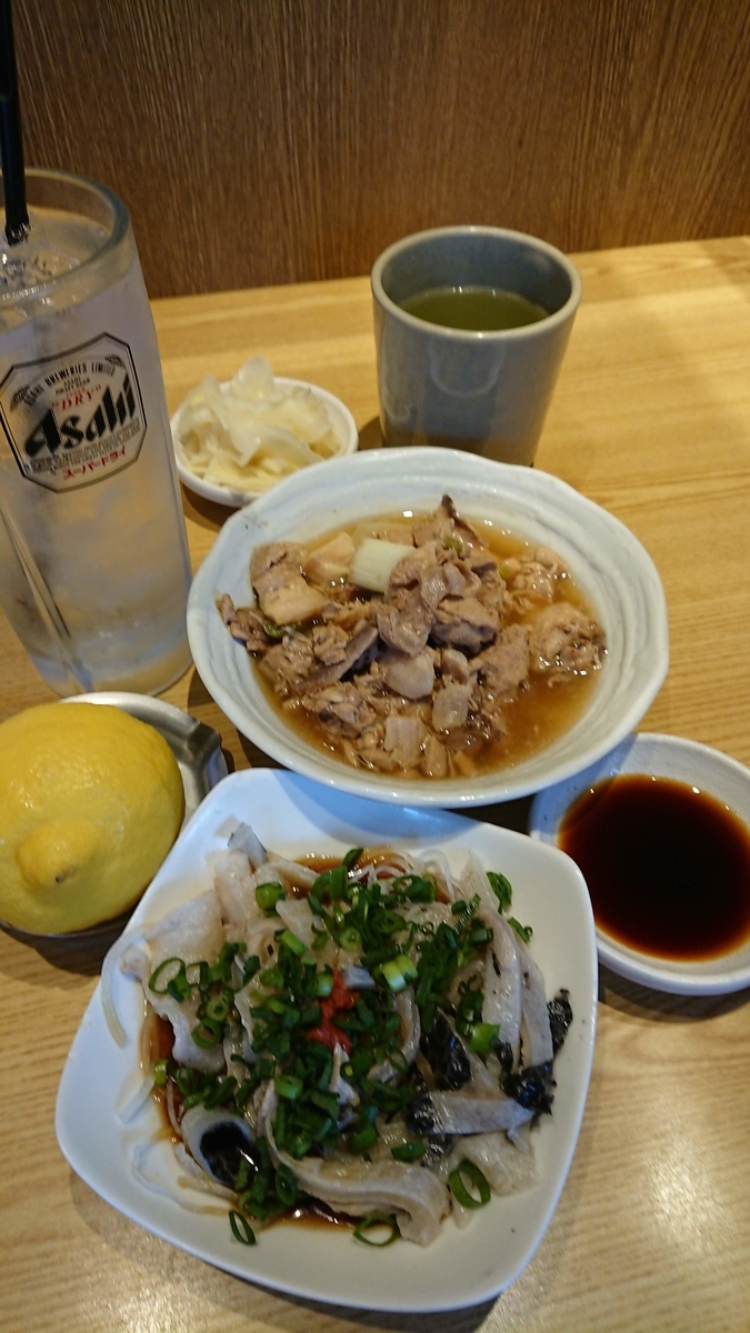 f:id:chakachi:20190611192256j:plain:w200 f:id:chakachi:20190611192256j:plain:w200