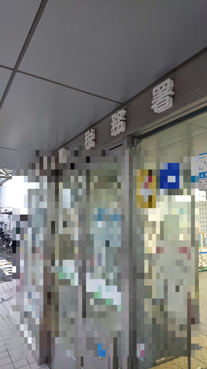 f:id:chakachi:20190611192441j:plain:w200 f:id:chakachi:20190611192441j:plain:w200