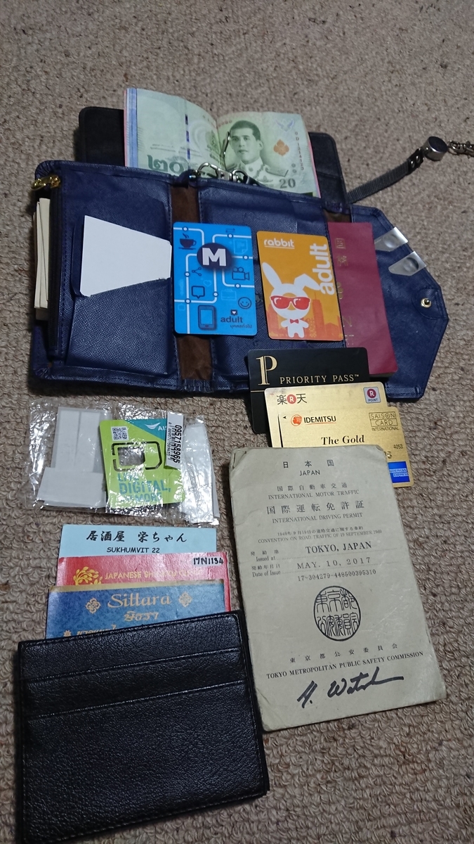 f:id:chakachi:20190611192554j:plain:w200 f:id:chakachi:20190611192554j:plain:w200