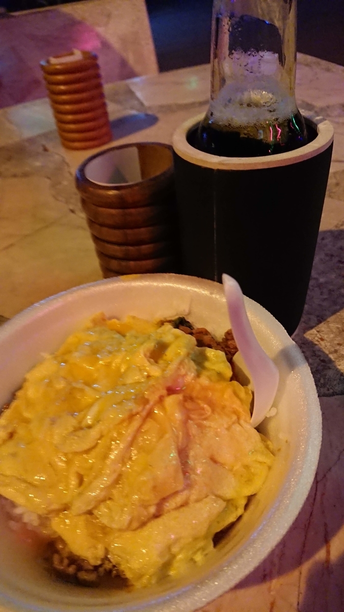f:id:chakachi:20190611193743j:plain:w200 f:id:chakachi:20190611193743j:plain:w200