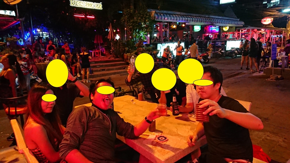 f:id:chakachi:20190611193843j:plain:w500 f:id:chakachi:20190611193843j:plain:w500