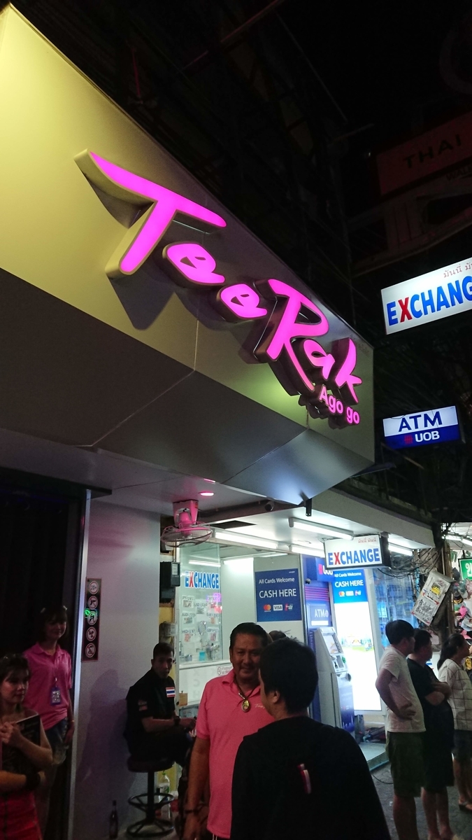 f:id:chakachi:20190611194126j:plain:w200 f:id:chakachi:20190611194126j:plain:w200