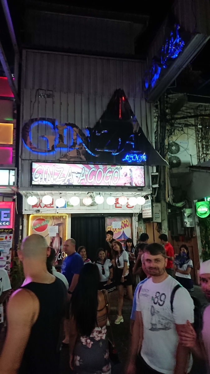 f:id:chakachi:20190611194208j:plain:w200 f:id:chakachi:20190611194208j:plain:w200
