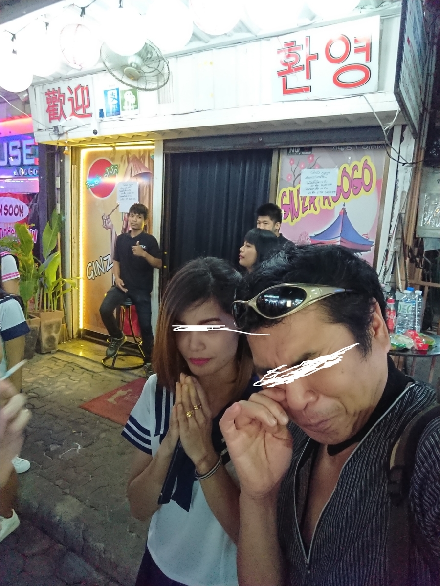f:id:chakachi:20190611194225j:plain:w200 f:id:chakachi:20190611194225j:plain:w200