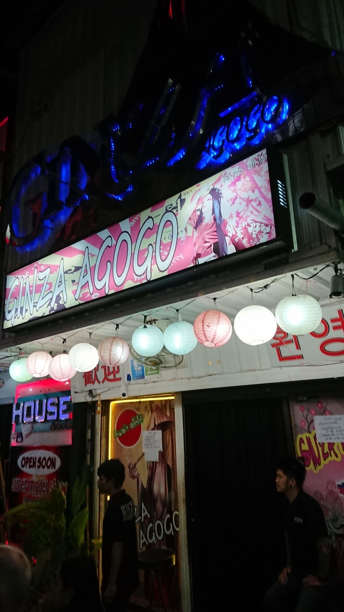 f:id:chakachi:20190611194235j:plain:w200 f:id:chakachi:20190611194235j:plain:w200