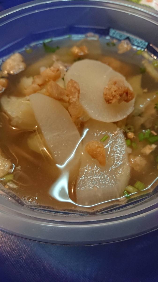 f:id:chakachi:20190611194500j:plain:w200 f:id:chakachi:20190611194500j:plain:w200