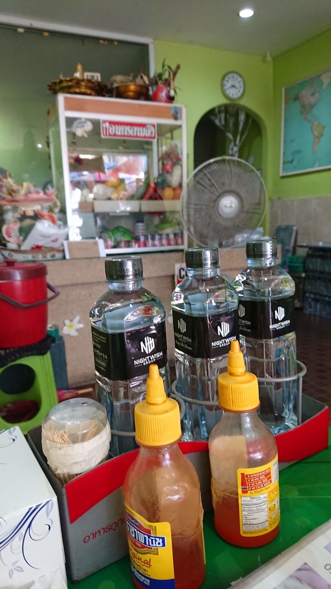 f:id:chakachi:20190611195131j:plain:w200
