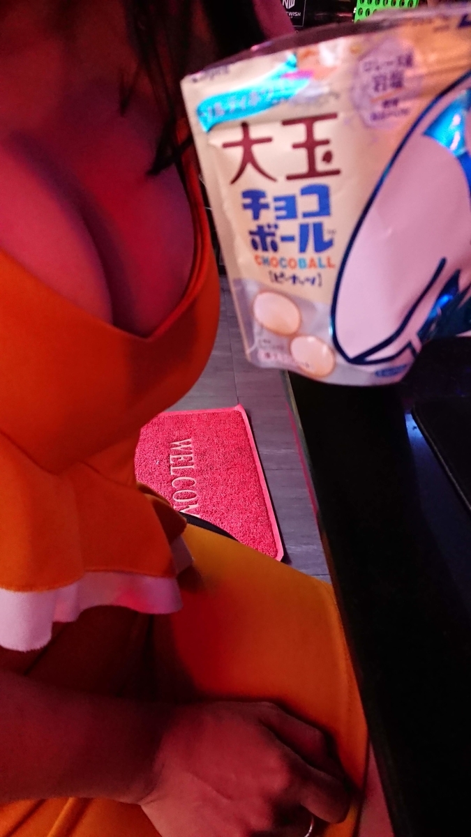 f:id:chakachi:20190611195618j:plain:w200