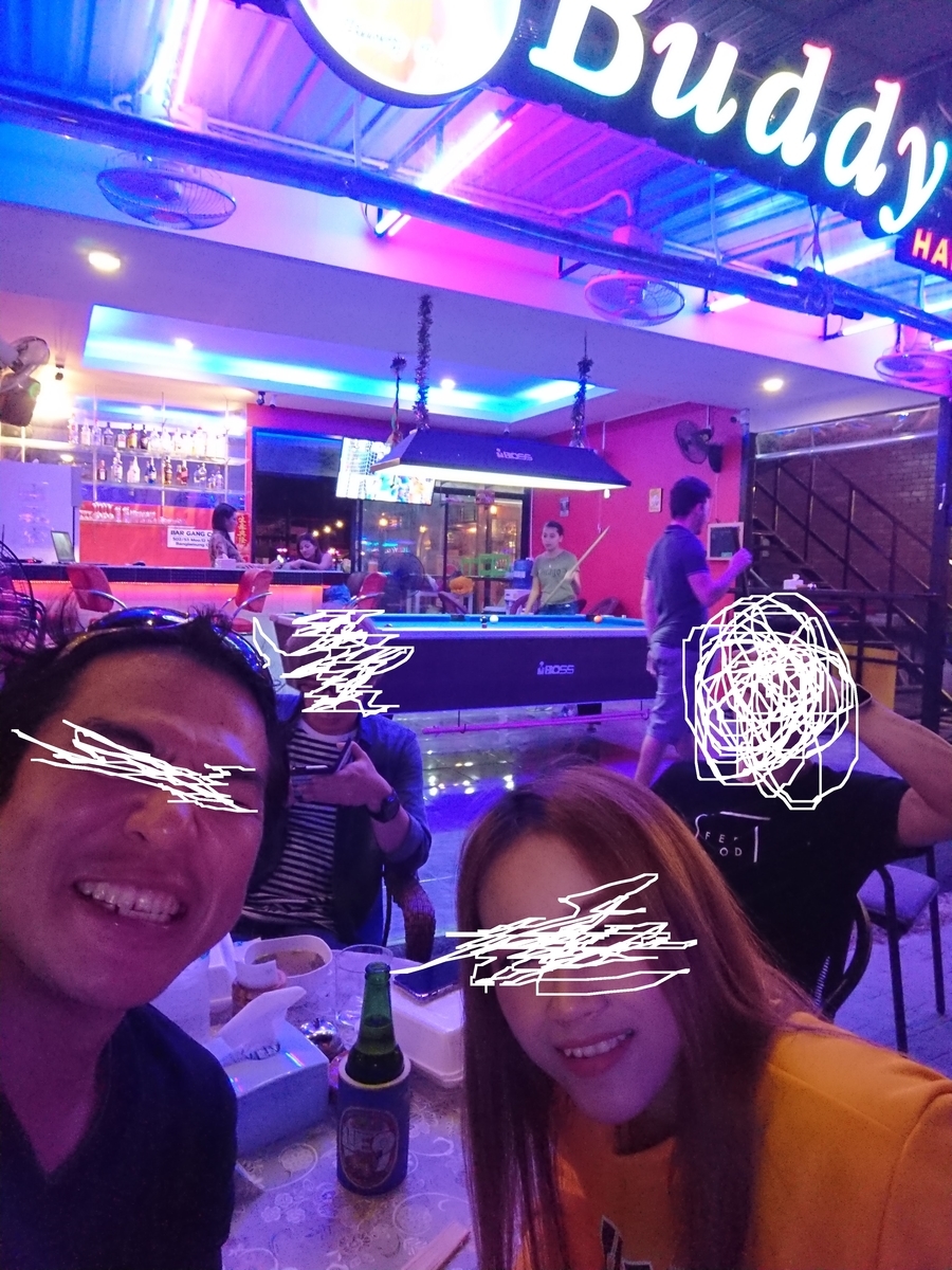 f:id:chakachi:20190611195746j:plain:w200