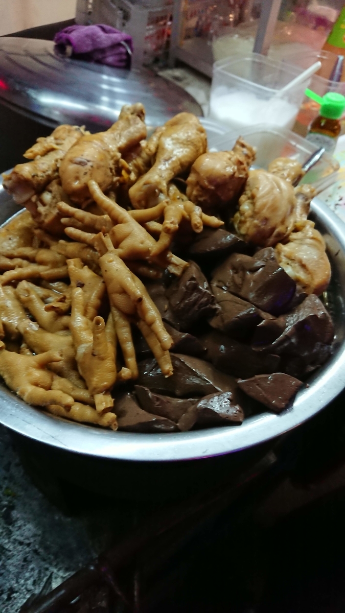 f:id:chakachi:20190611200243j:plain:w200
