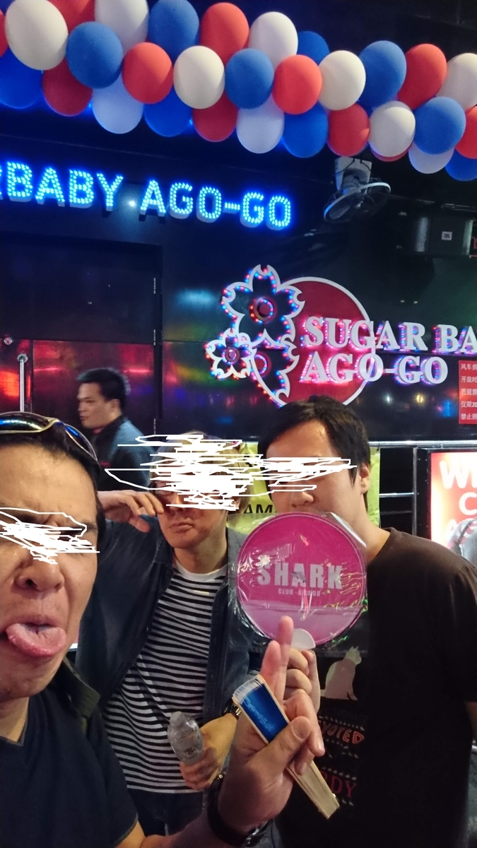 f:id:chakachi:20190611200257j:plain:w200