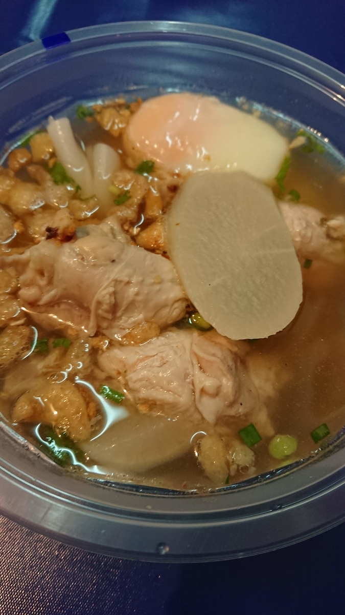 f:id:chakachi:20190611200323j:plain:w200