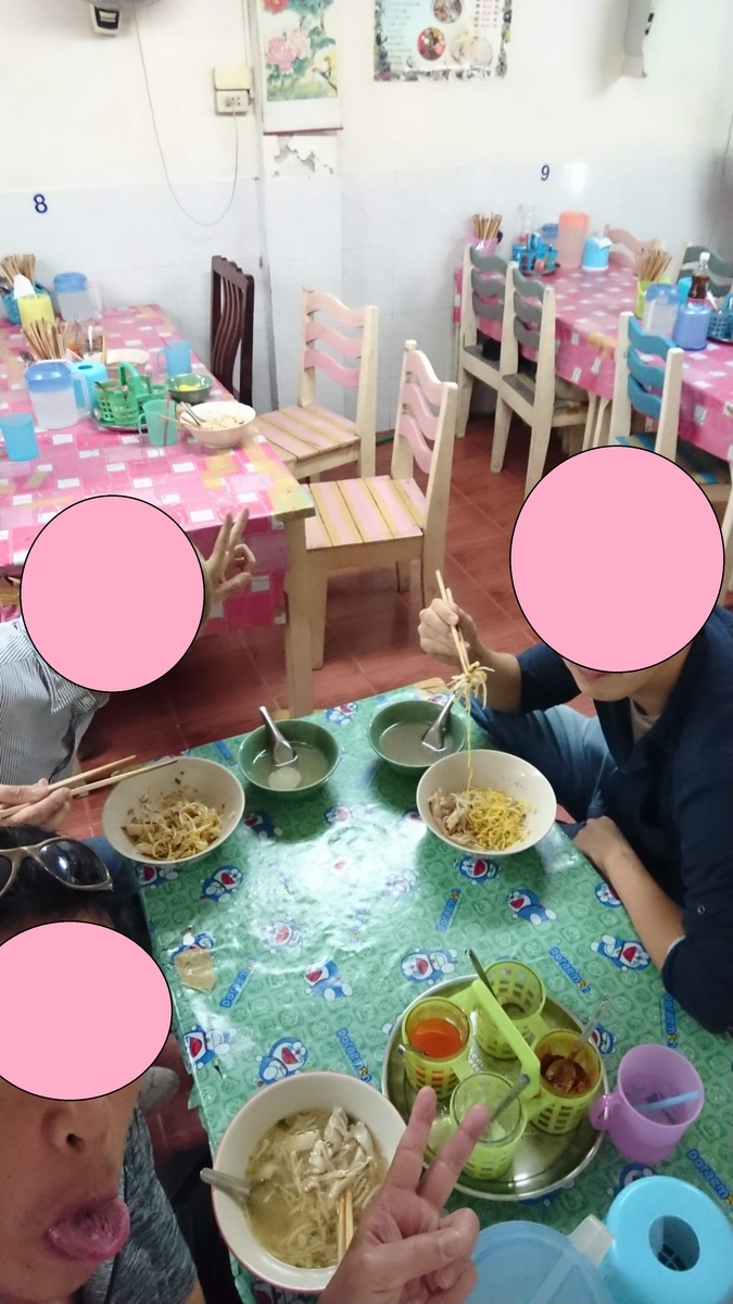 f:id:chakachi:20190611201609j:plain:w200