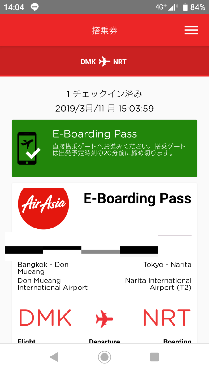 f:id:chakachi:20190611201650p:plain:w200