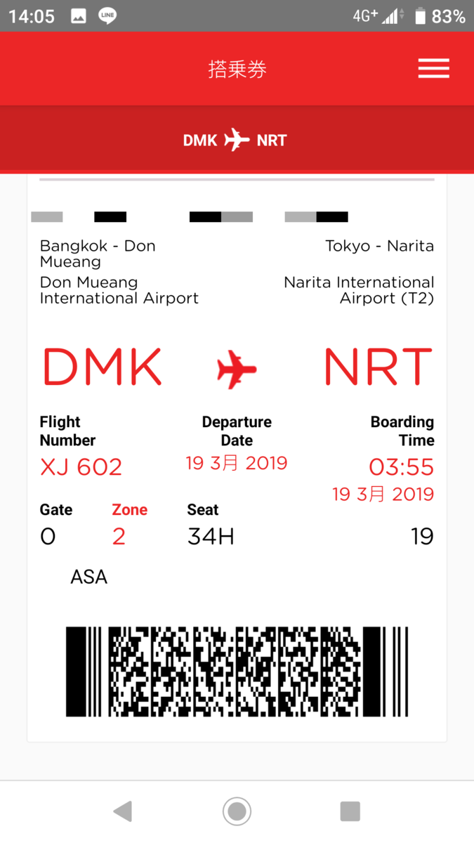 f:id:chakachi:20190611201655p:plain:w200