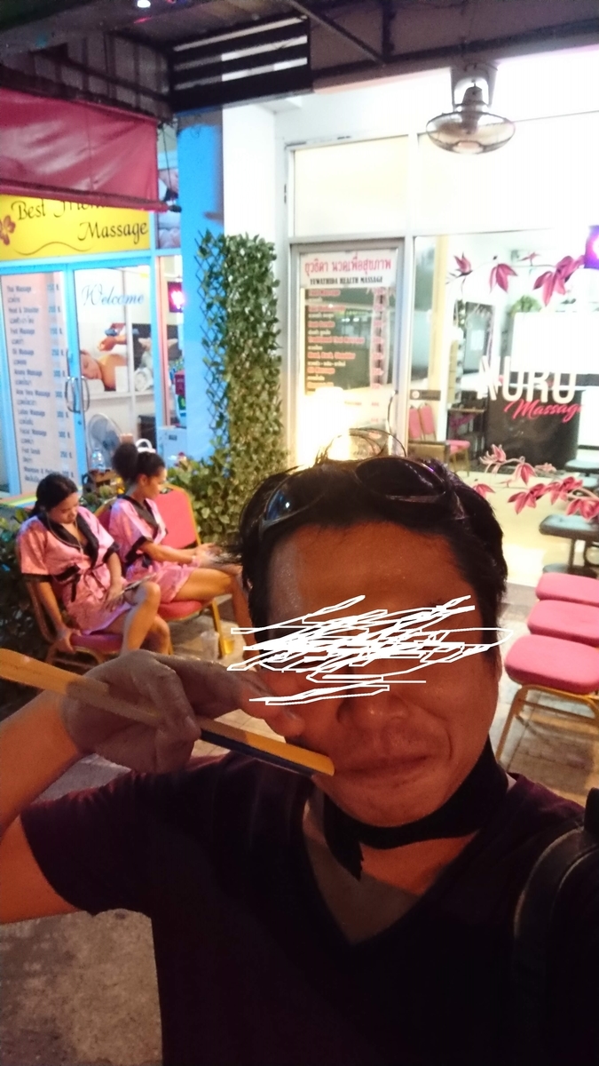 f:id:chakachi:20190611203215j:plain:w200