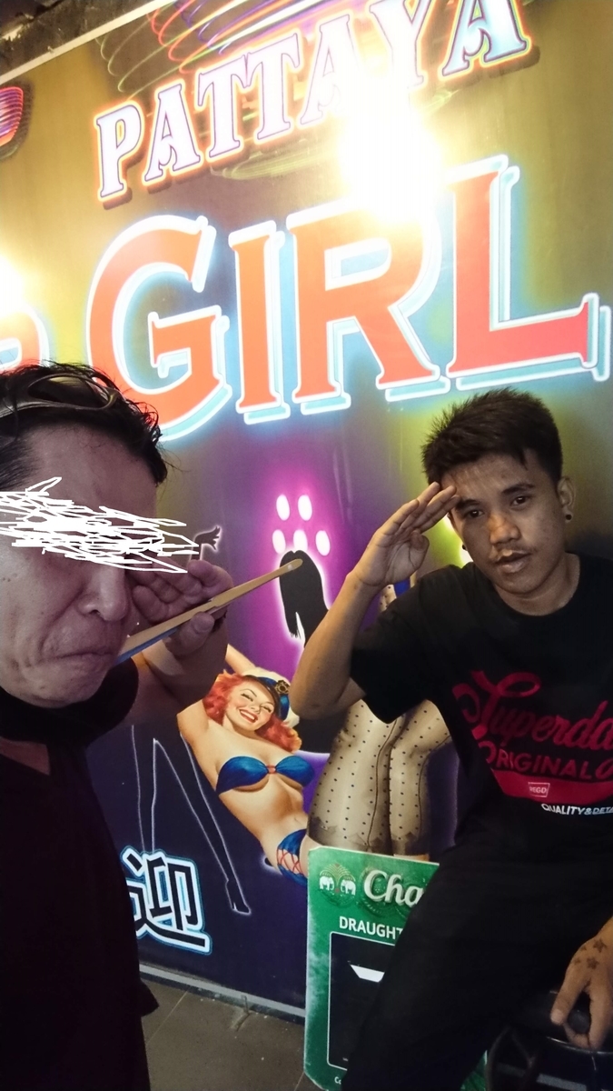 f:id:chakachi:20190611203255j:plain:w200