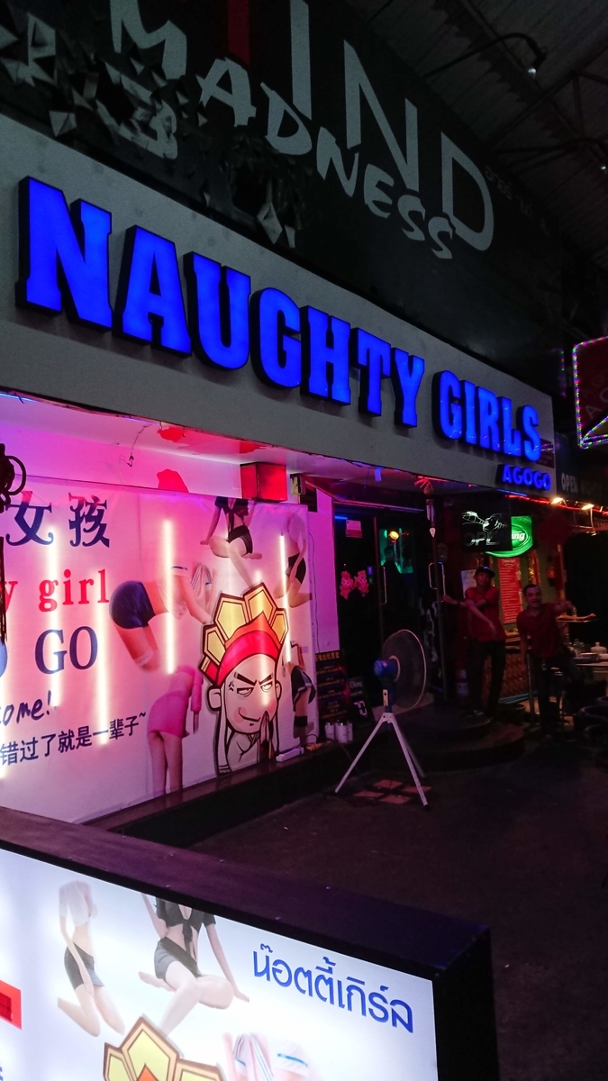 f:id:chakachi:20190611203320j:plain:w200