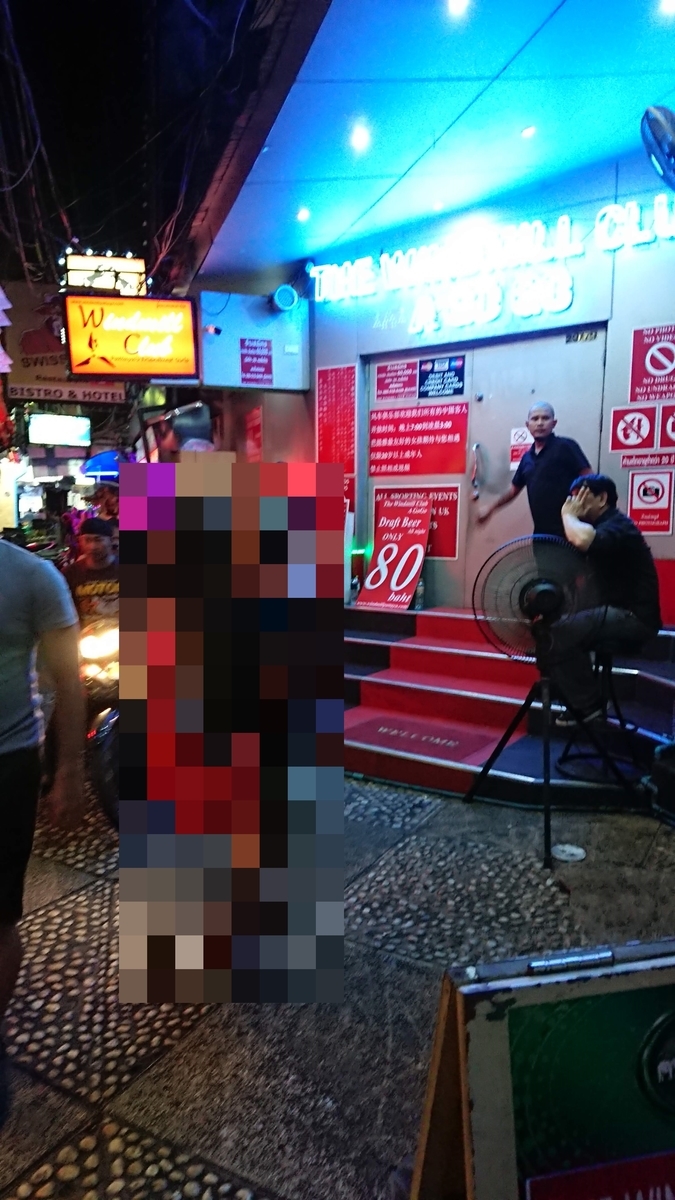 f:id:chakachi:20190618141907j:plain:w200 f:id:chakachi:20190618141907j:plain:w200