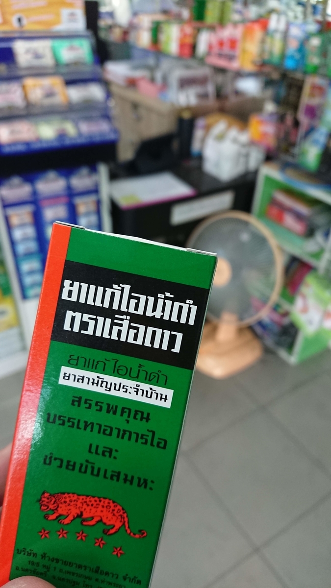 f:id:chakachi:20190619170602j:plain:w200