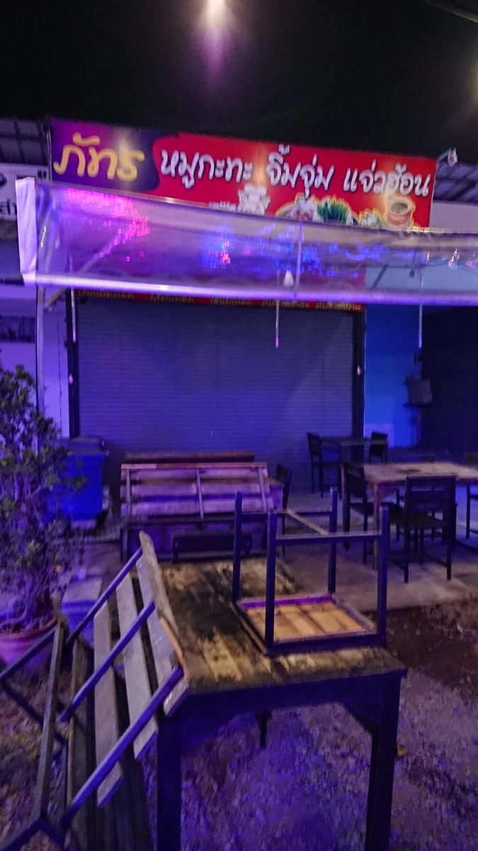f:id:chakachi:20190619204446j:plain:w200