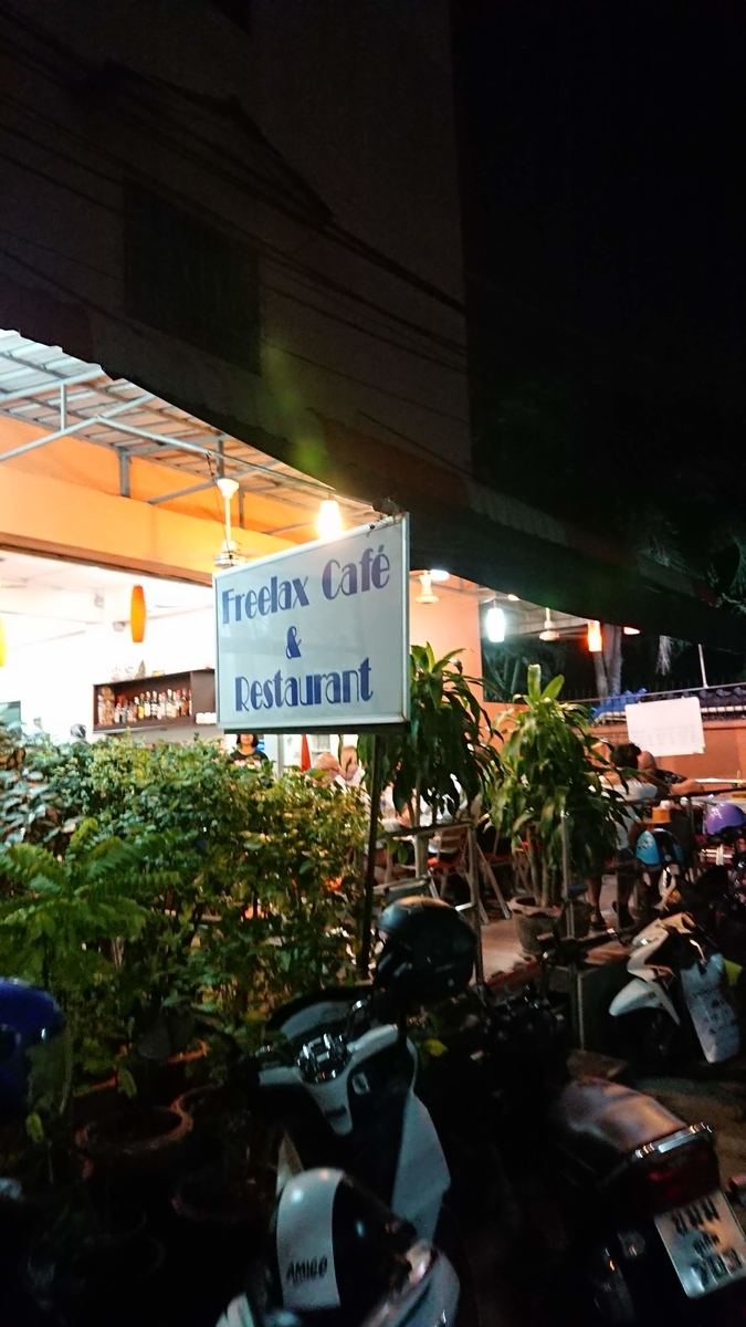 f:id:chakachi:20190619204555j:plain:w200