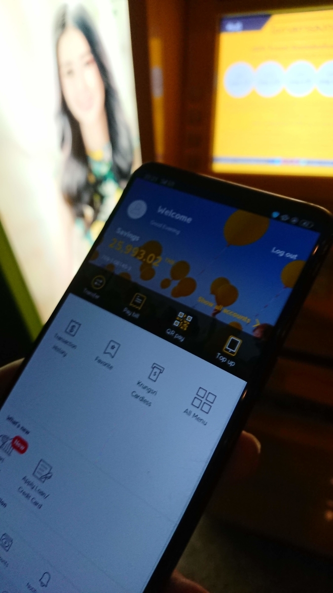 f:id:chakachi:20190619205236j:plain:w200