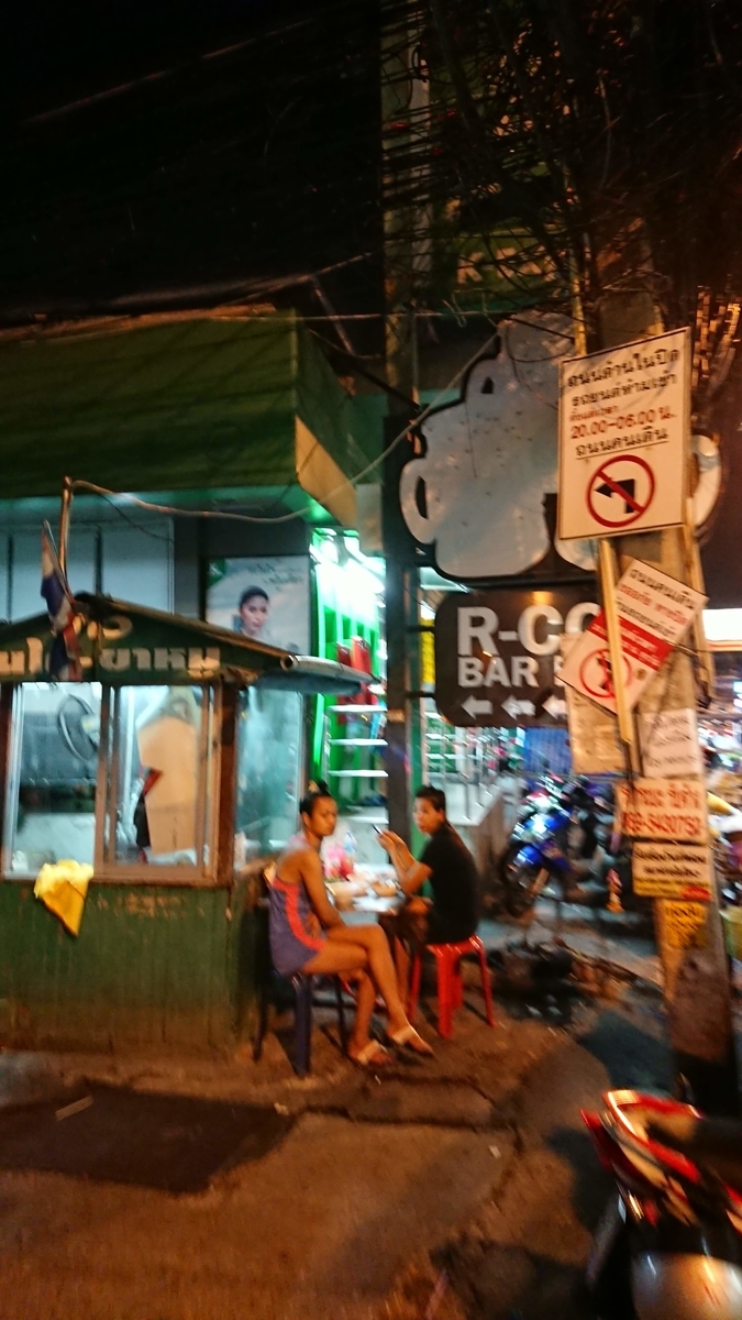 f:id:chakachi:20190621164243j:plain:w200 f:id:chakachi:20190621164243j:plain:w200