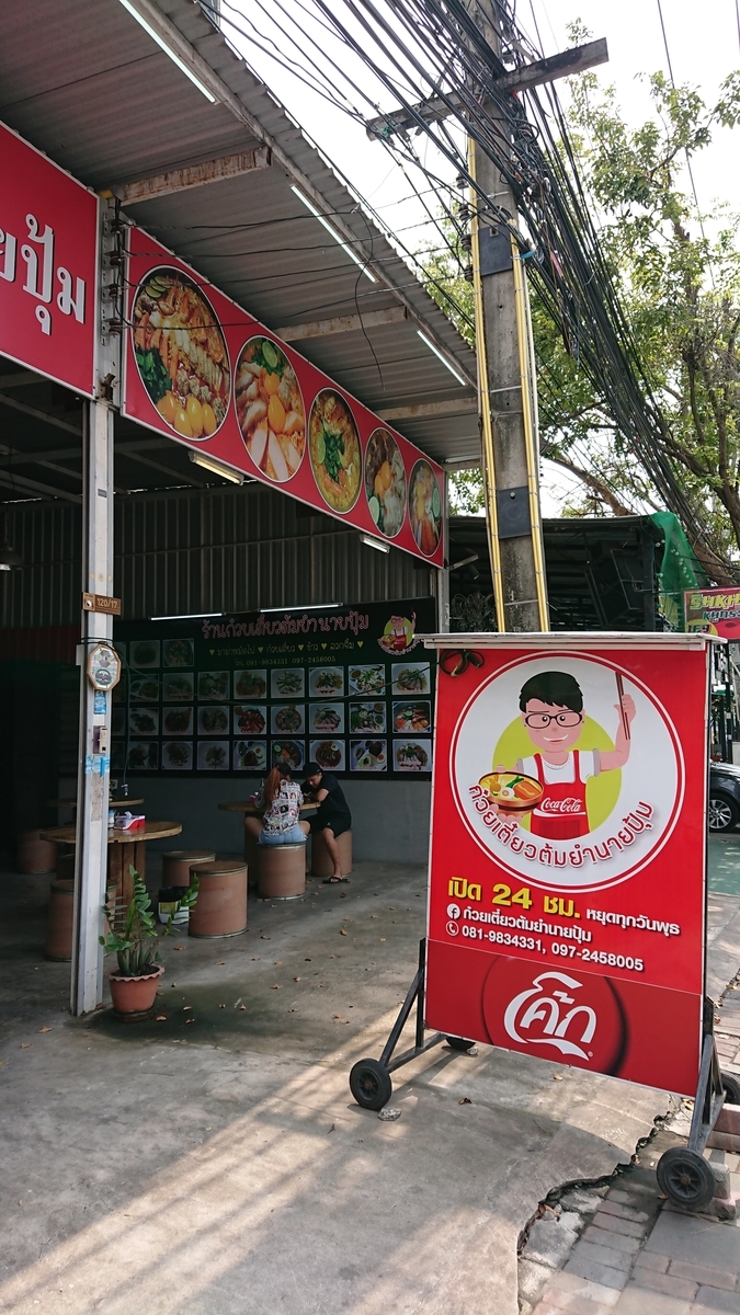 f:id:chakachi:20190621164638j:plain:w200