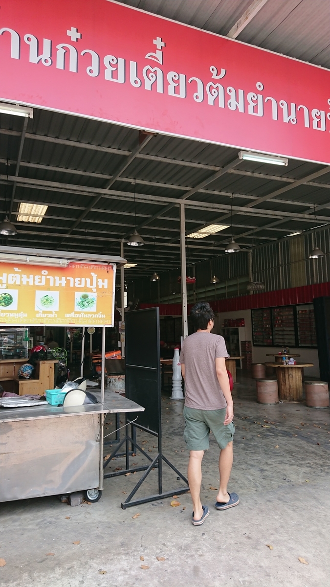 f:id:chakachi:20190621164655j:plain:w200