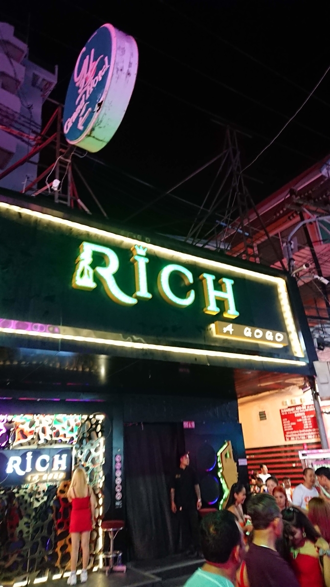 f:id:chakachi:20190724142610j:plain:w200