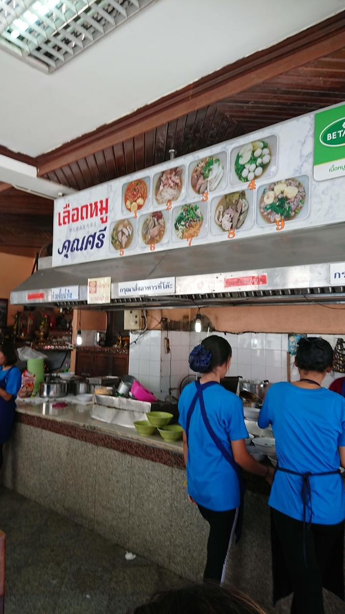 f:id:chakachi:20190724143017j:plain:w200