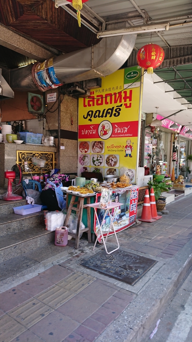 f:id:chakachi:20190724143103j:plain:w200